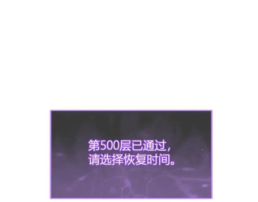 第62话 一场恶战125