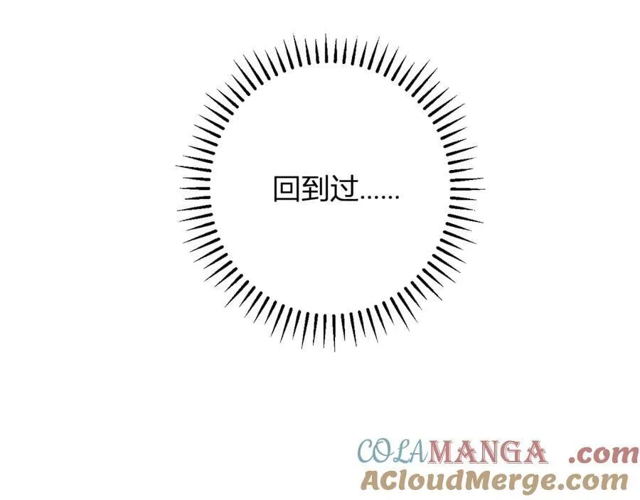 第64话 撒旦的屈服！68
