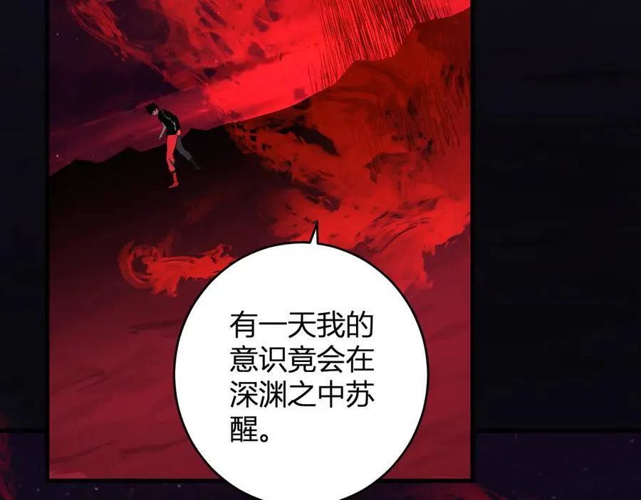第63话 与魔鬼的合作26