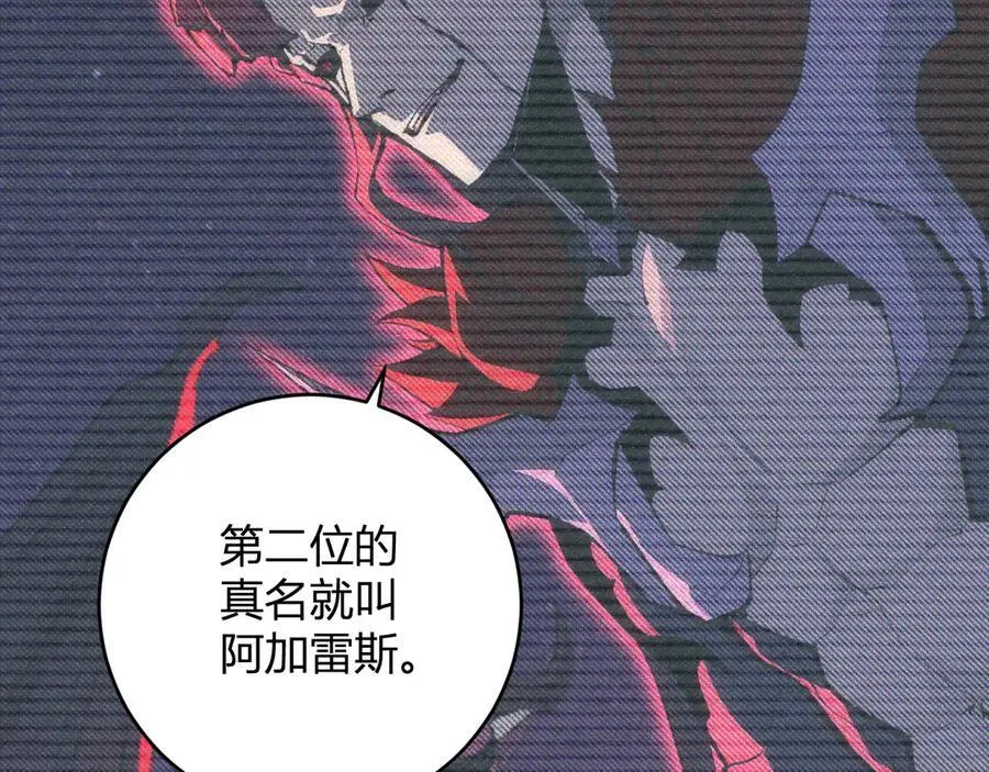 第64话 撒旦的屈服！43