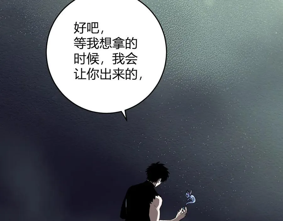 第64话 撒旦的屈服！117