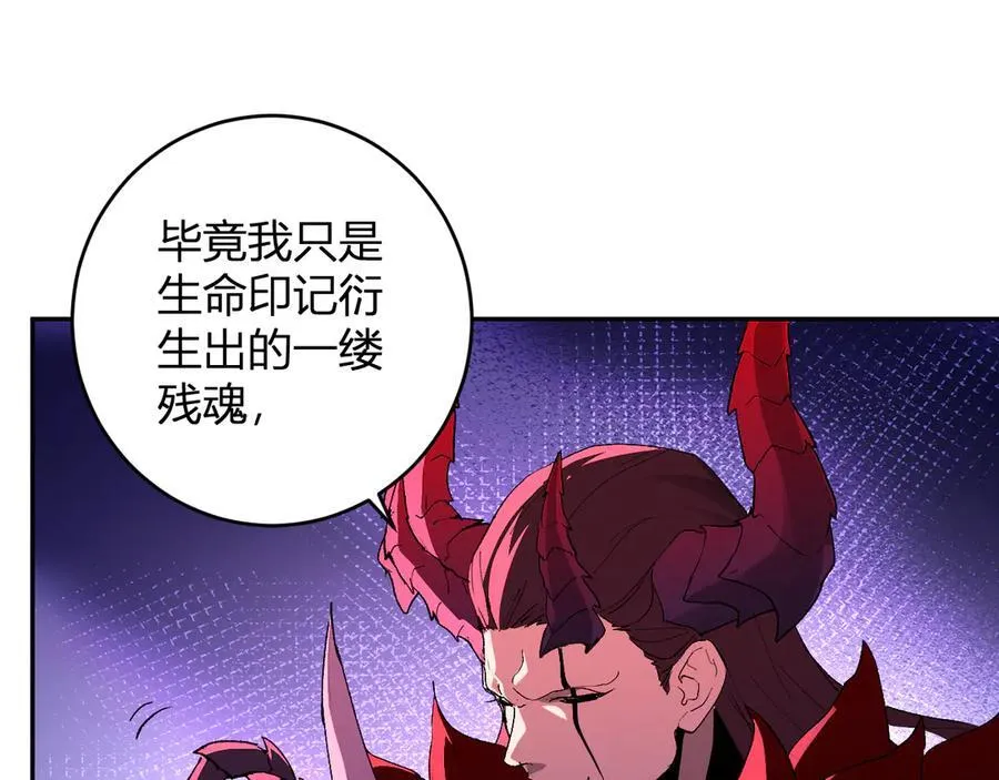 第63话 与魔鬼的合作105