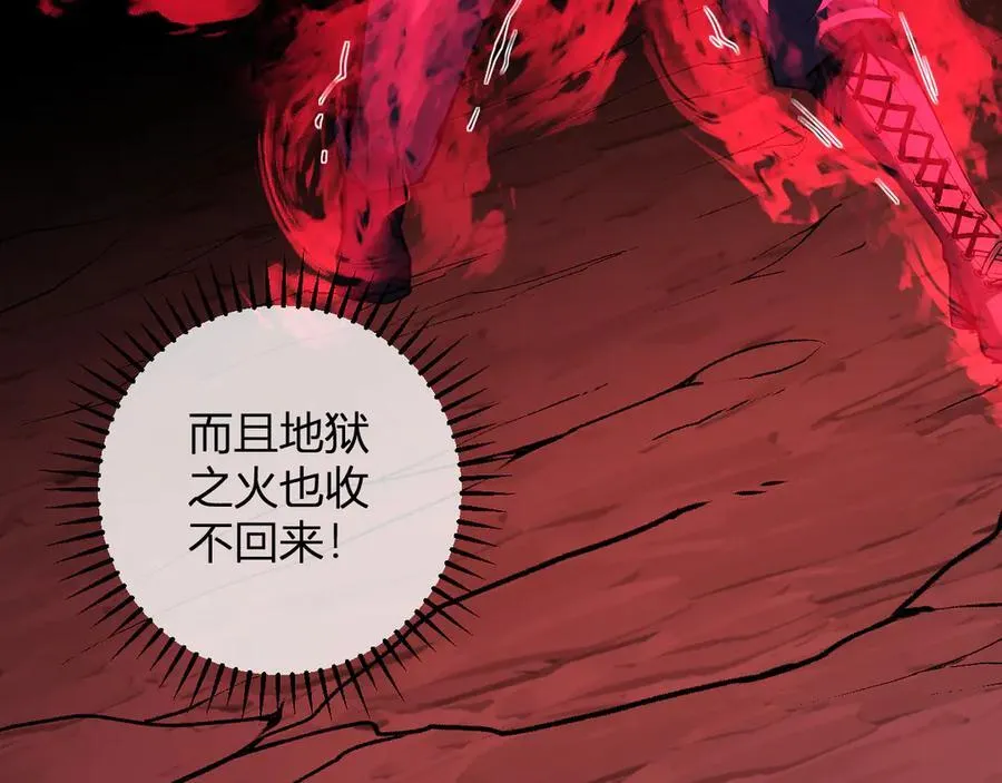 第63话 与魔鬼的合作58