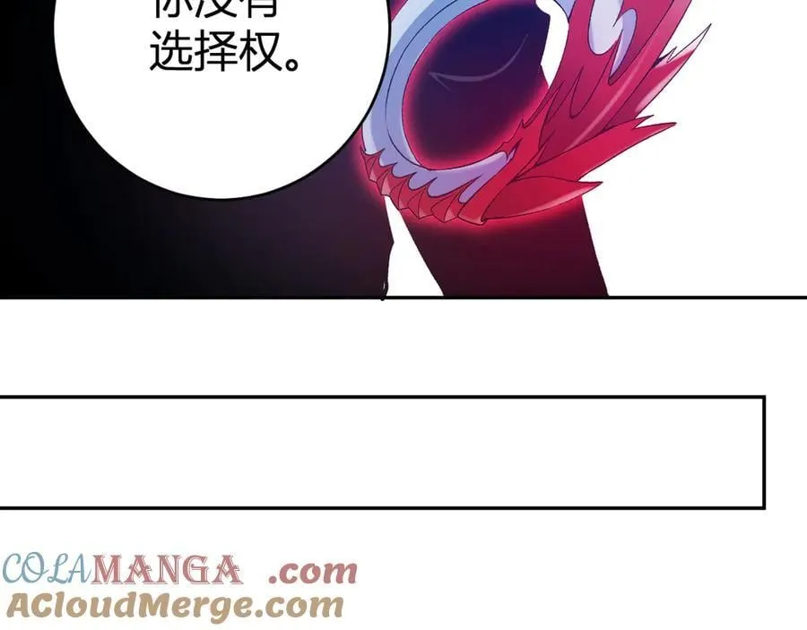 第64话 撒旦的屈服！124