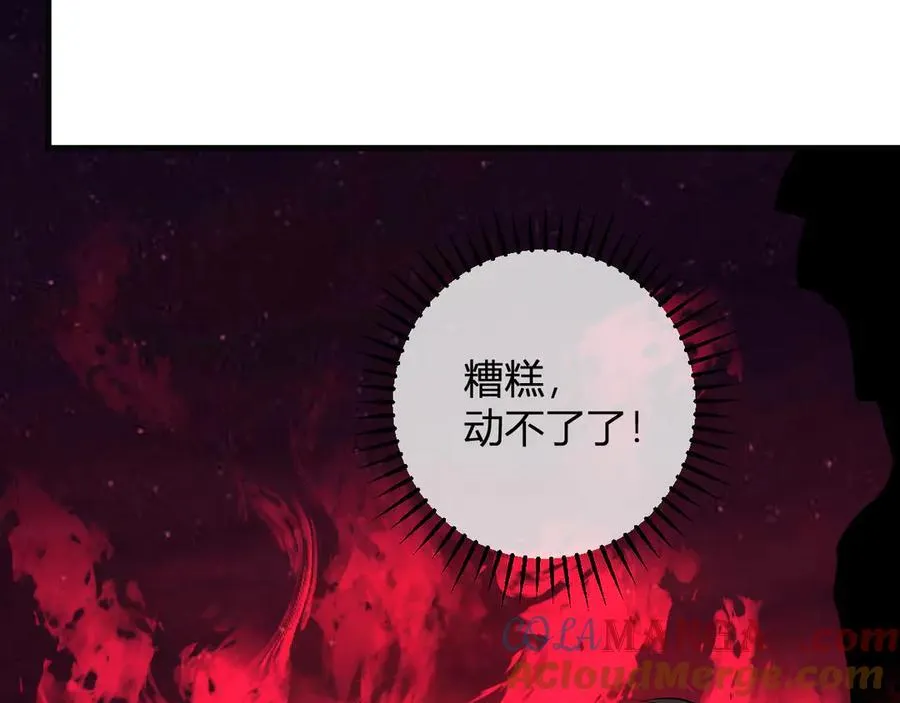 第63话 与魔鬼的合作56