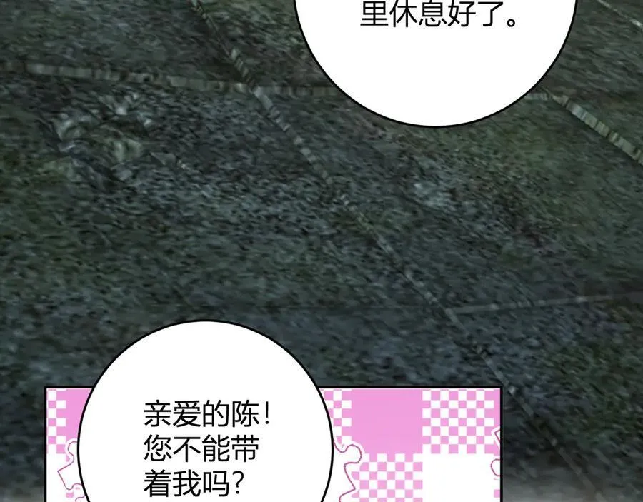 第64话 撒旦的屈服！119