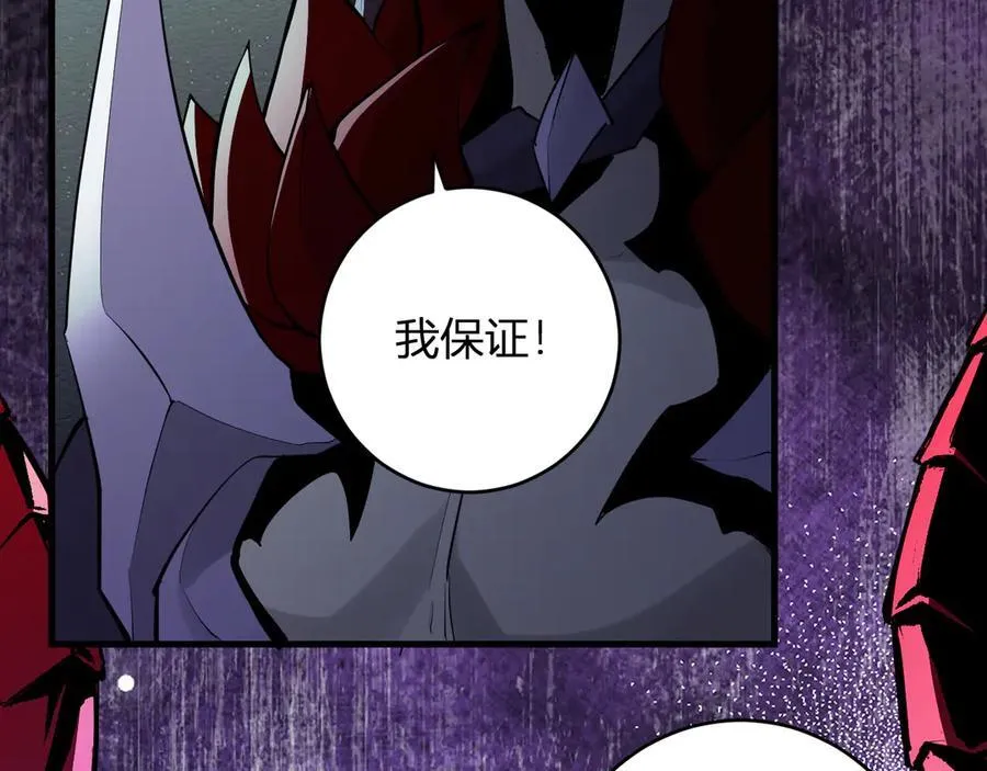第64话 撒旦的屈服！55