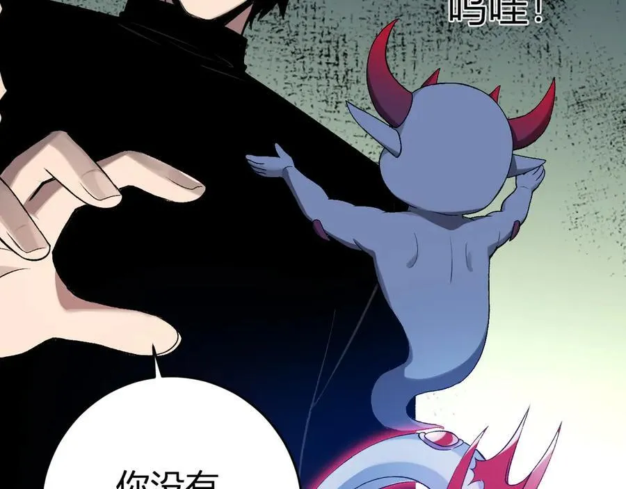 第64话 撒旦的屈服！123
