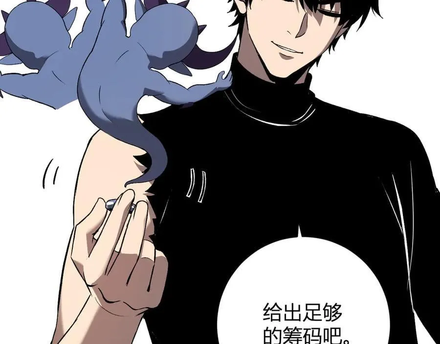 第64话 撒旦的屈服！107
