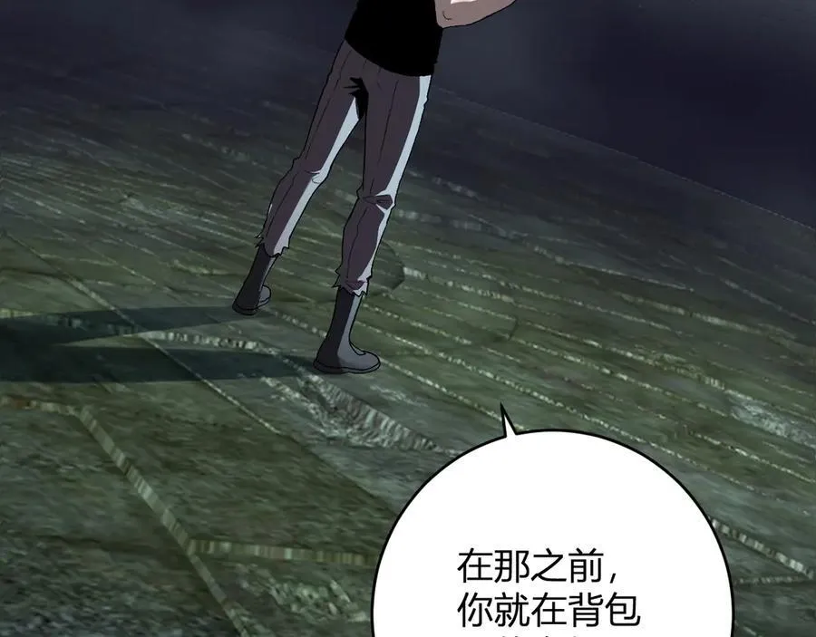 第64话 撒旦的屈服！118