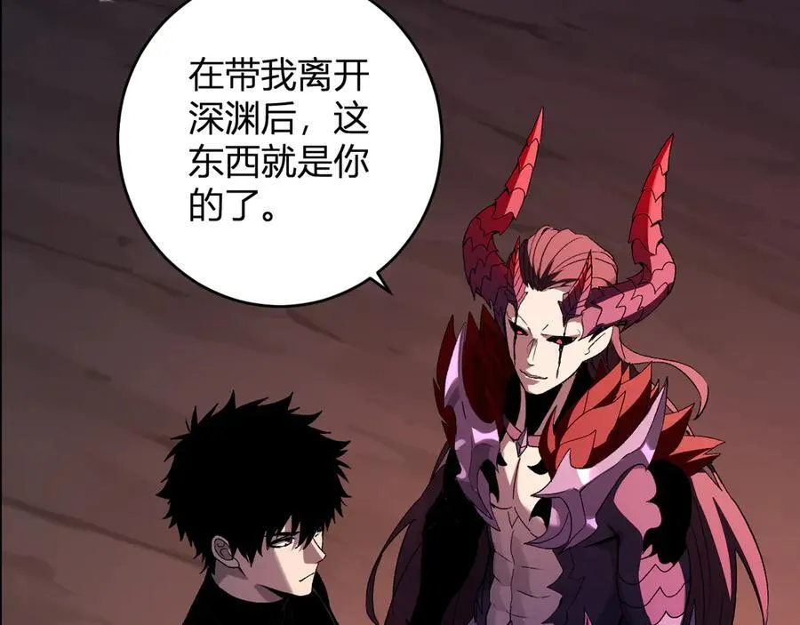 第63话 与魔鬼的合作91