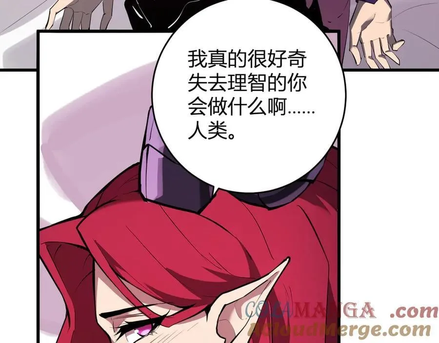 第62话 一场恶战72
