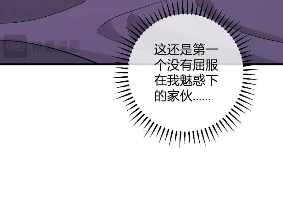第62话 一场恶战67