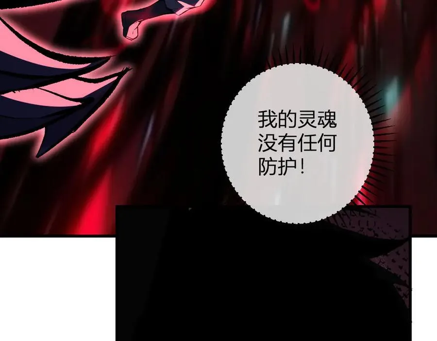 第64话 撒旦的屈服！65