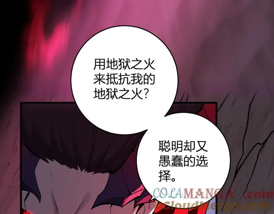 第63话 与魔鬼的合作52