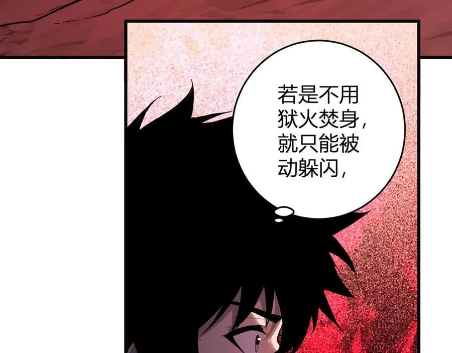 第63话 与魔鬼的合作59