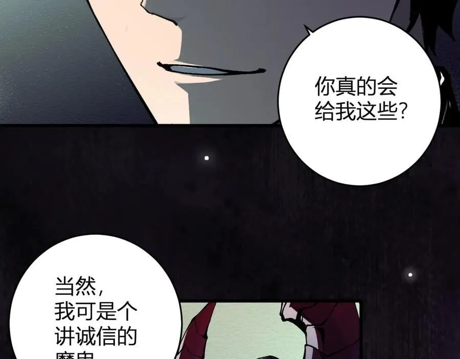 第64话 撒旦的屈服！53