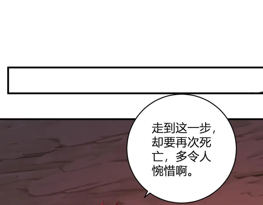 第63话 与魔鬼的合作62