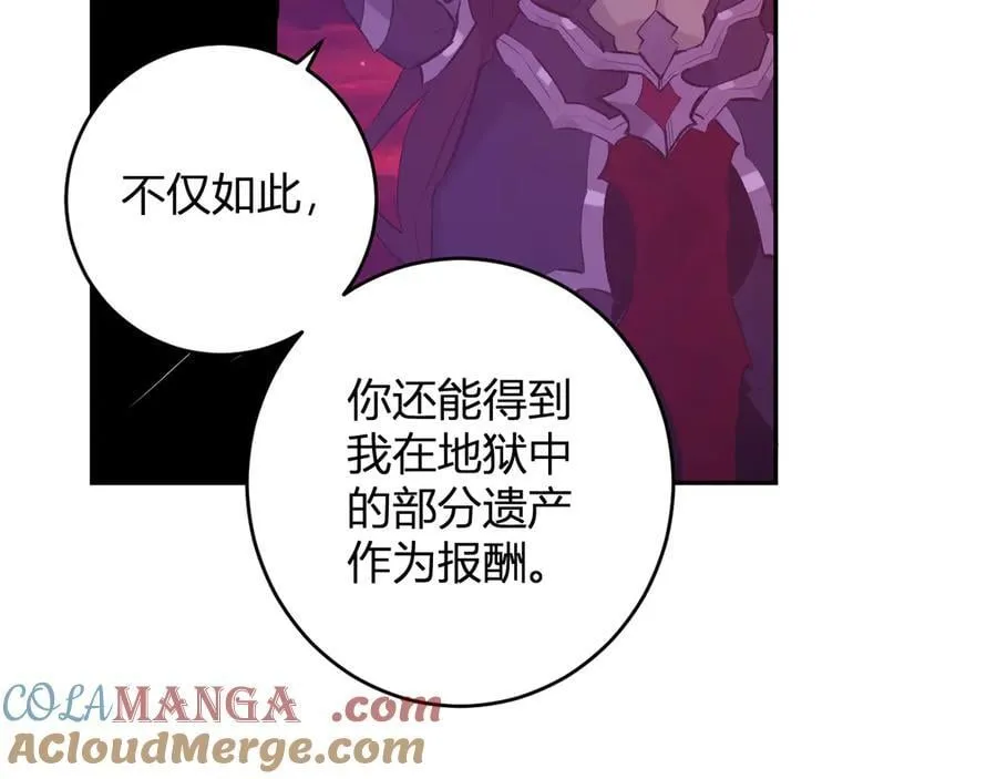 第63话 与魔鬼的合作84