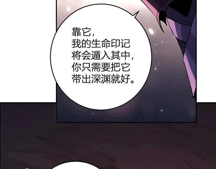第63话 与魔鬼的合作90
