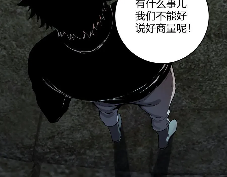第64话 撒旦的屈服！95