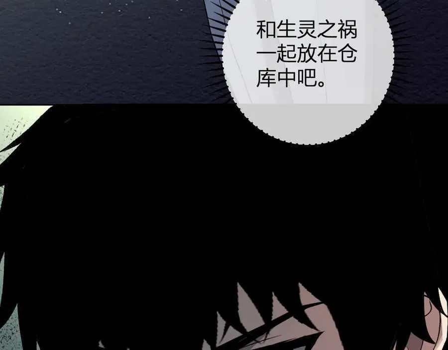 第64话 撒旦的屈服！131