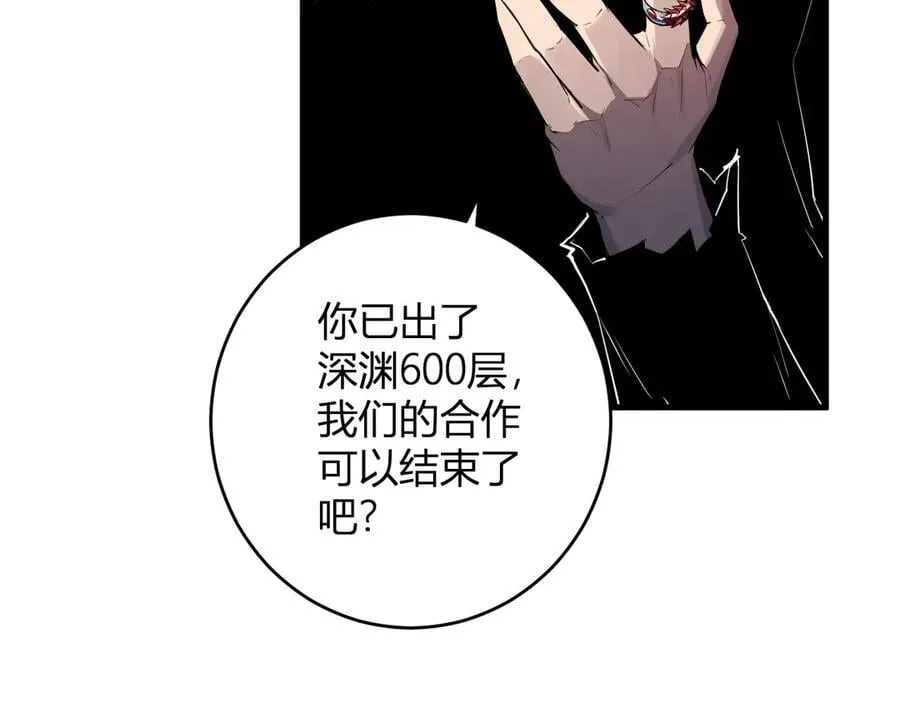 第64话 撒旦的屈服！47