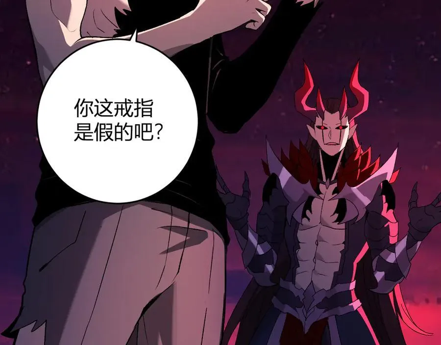 第63话 与魔鬼的合作103