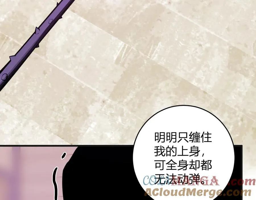 第62话 一场恶战8