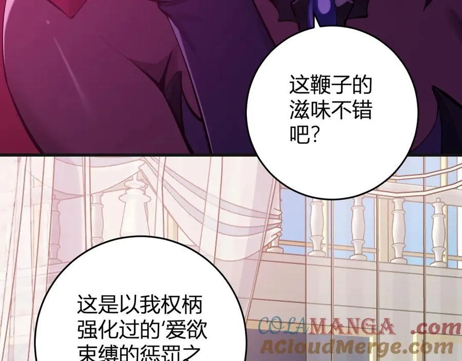 第62话 一场恶战12