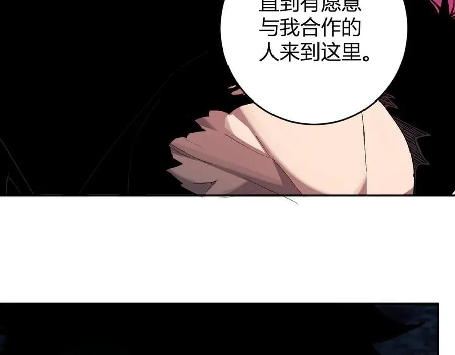 第63话 与魔鬼的合作122