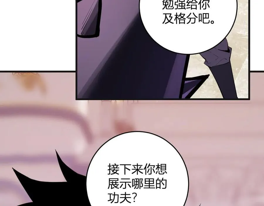第62话 一场恶战17
