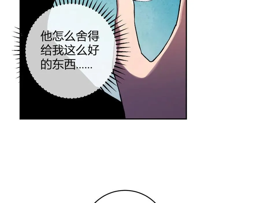 第63话 与魔鬼的合作97