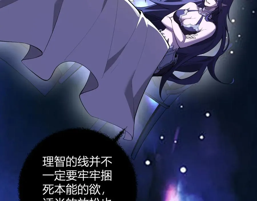 第62话 一场恶战34