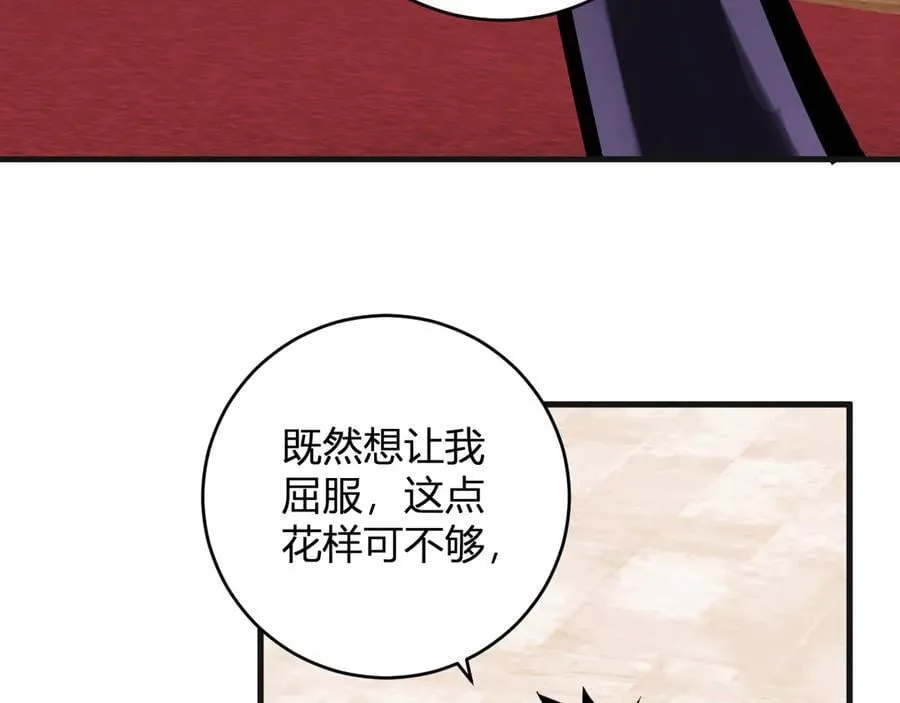 第62话 一场恶战15