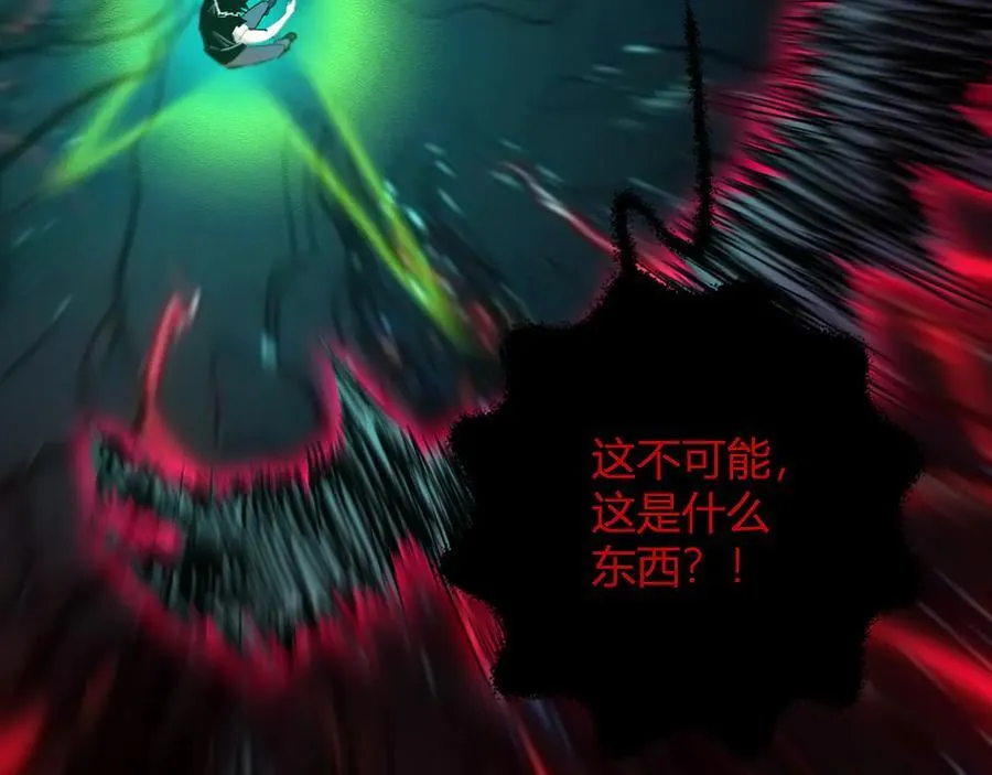 第64话 撒旦的屈服！71