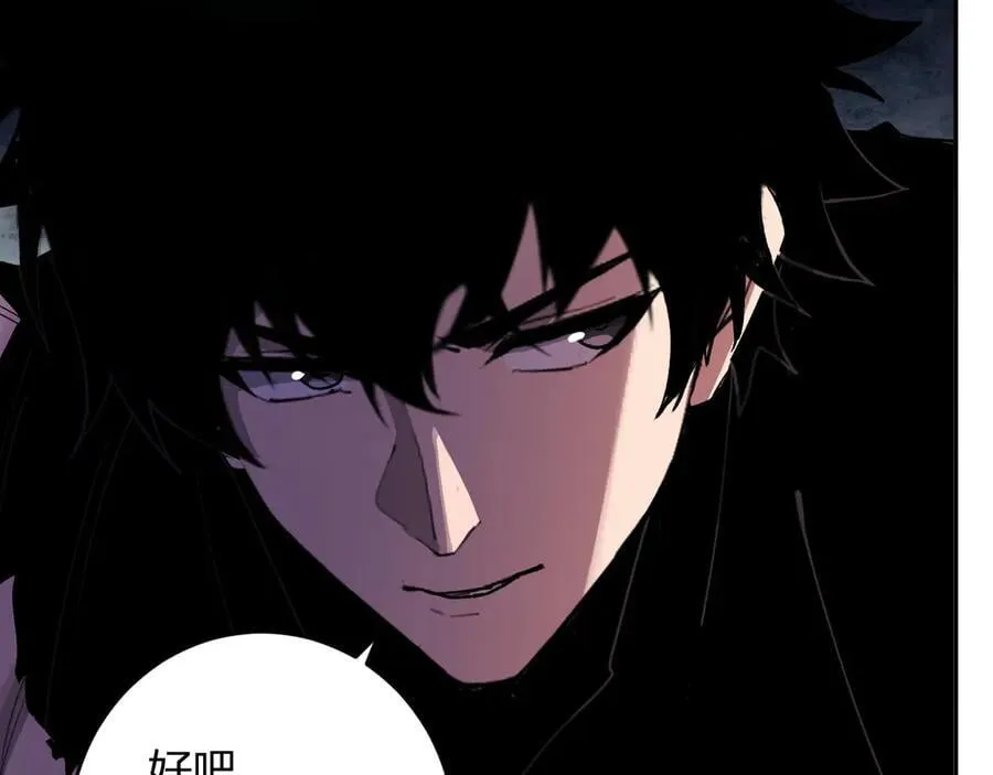 第63话 与魔鬼的合作123