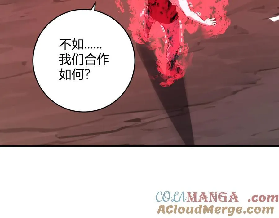 第63话 与魔鬼的合作64