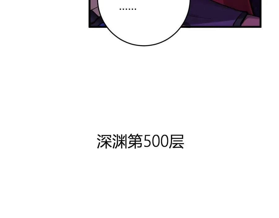 第62话 一场恶战105