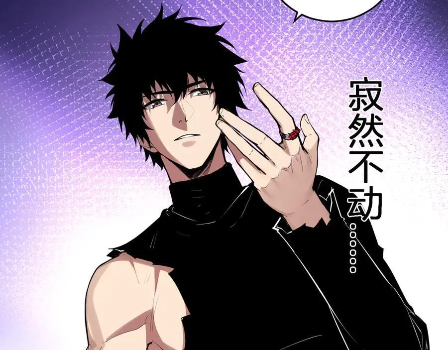 第64话 撒旦的屈服！83