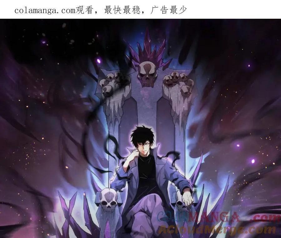 第64话 撒旦的屈服！0