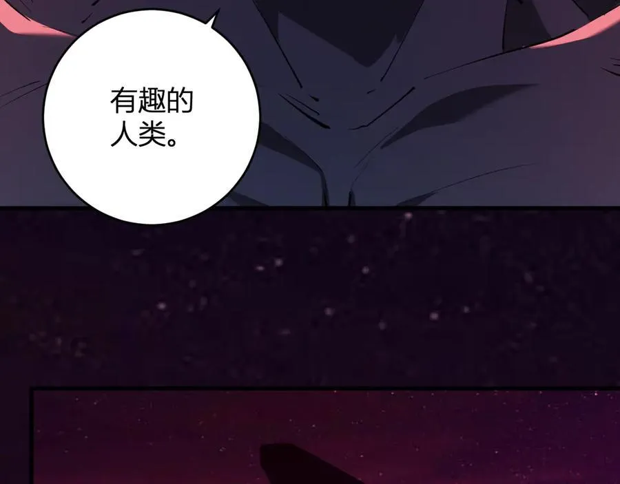 第63话 与魔鬼的合作1