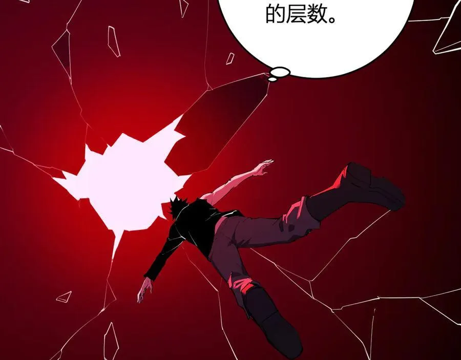 第63话 与魔鬼的合作15