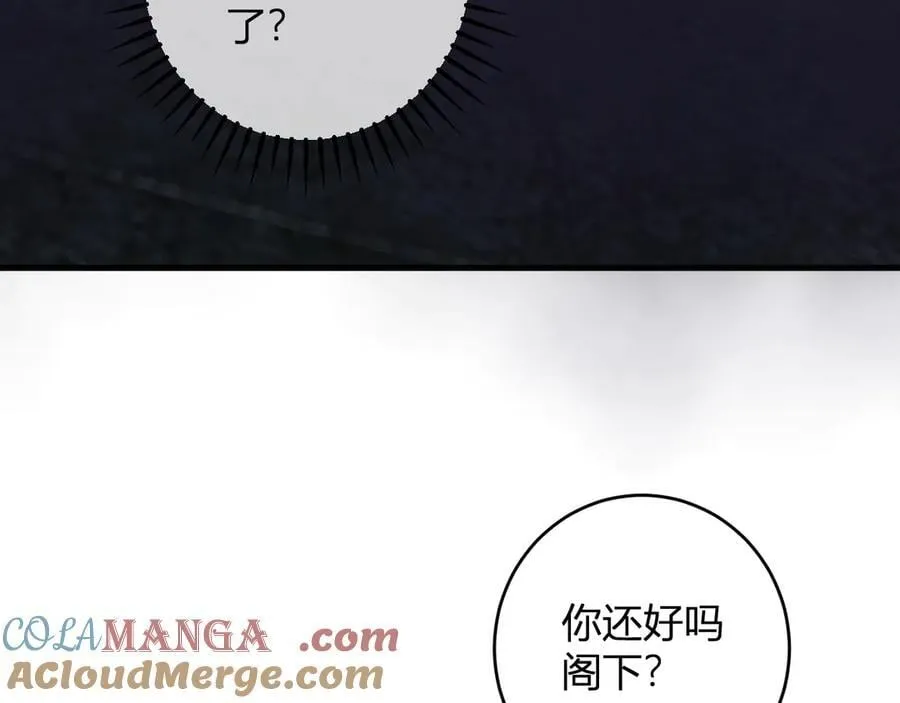 第64话 撒旦的屈服！80
