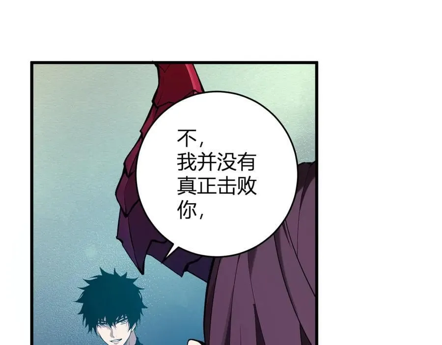 第64话 撒旦的屈服！35