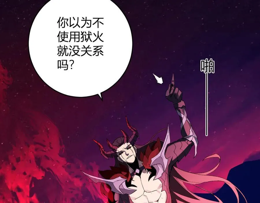 第63话 与魔鬼的合作111