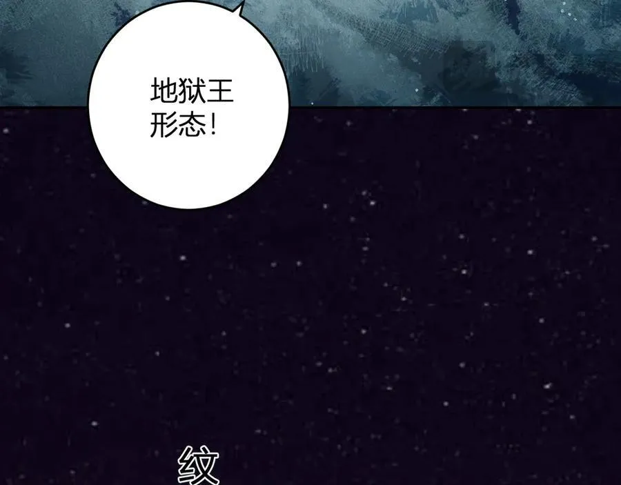 第63话 与魔鬼的合作101