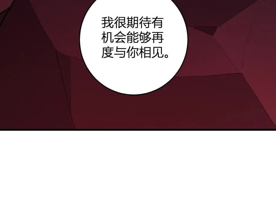第63话 与魔鬼的合作5