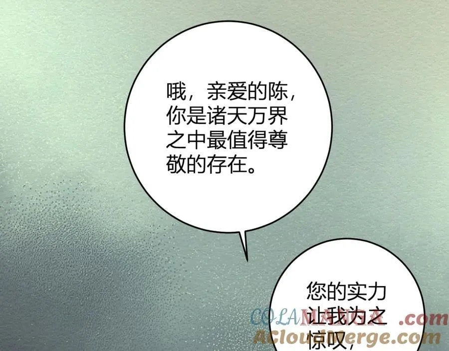 第64话 撒旦的屈服！100