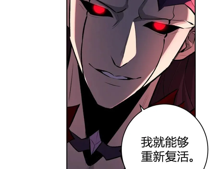 第63话 与魔鬼的合作78